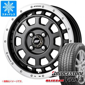 ハスラー用 スタッドレス ブリヂストン ブリザック VRX3 165/60R15 77Q ワーク クラッグ T-グラビック タイヤホイール4本セット