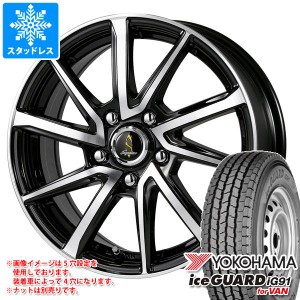 スタッドレスタイヤ ヨコハマ アイスガード iG91 バン 145/80R12 80/78N (145R12 6PR相当) ＆ セプティモ G01+ 4.0-12 タイヤホイール4本