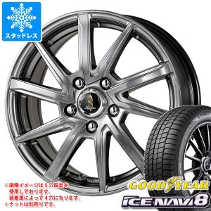 スタッドレスタイヤ グッドイヤー アイスナビ8 165/55R14 72Q ＆ セプティモ G01+ 4.5-14 タイヤホイール4本セット165/55-14 GOODYEAR IC