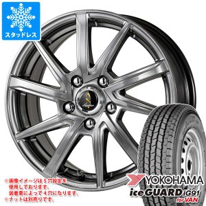 スタッドレスタイヤ ヨコハマ アイスガード iG91 バン 145/80R12 80/78N (145R12 6PR相当) ＆ セプティモ G01+ 4.0-12 タイヤホイール4本