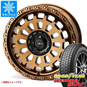 T32エクストレイル用 スタッドレス グッドイヤー アイスナビ SUV 225/65R17 102Q エアージー ヴァルカン タイヤホイール4本セット