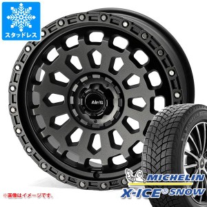 スタッドレスタイヤ ミシュラン エックスアイススノー SUV 225/65R17 106T XL ＆ エアージー ヴァルカン 7.0-17 タイヤホイール4本セット