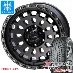 ランドクルーザー プラド 150系用 スタッドレス ヨコハマ アイスガード SUV G075 265/65R17 112Q エアージー ヴァルカン タイヤホイール4