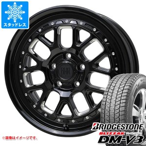 スタッドレスタイヤ ブリヂストン ブリザック DM-V3 225/60R17 99Q ＆ バークレイハードロック ヒューロン 7.0-17 タイヤホイール4本セッ