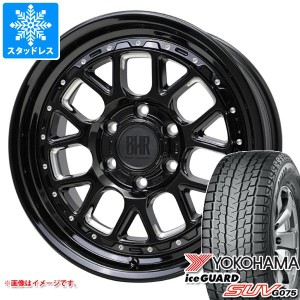 ハイエース 200系用 スタッドレス ヨコハマ アイスガード SUV G075 215/65R16C 109/107Q バークレイハードロック ヒューロン タイヤホイ