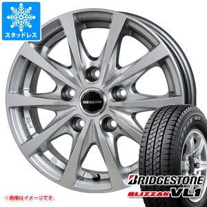 タウンエース バン 400系前期用 スタッドレス ブリヂストン ブリザック VL1 165R13 8PR (165/80R13 94/93N相当) バイソン BN-02 タイヤホ