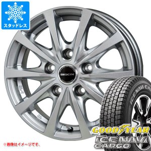 タウンエース バン 400系前期用 スタッドレス グッドイヤー アイスナビカーゴ 165/80R13 94/93N (165R13 8PR相当) バイソン BN-02 タイヤ