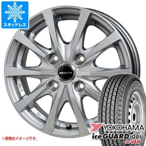 NV200バネット M20用 スタッドレス ヨコハマ アイスガード iG91 バン 165/80R14 97/95N (165R14 8PR相当) バイソン BN-02 タイヤホイール