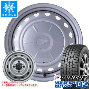 スタッドレスタイヤ ダンロップ ウインターマックス02 WM02 185/60R15 84Q ＆ キャロウィン タイヤホイール4本セット 185/60-15 DUNLOP W