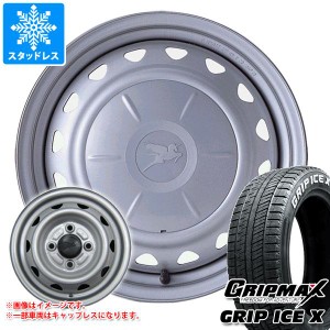 スタッドレスタイヤ グリップマックス グリップアイスエックス 195/65R15 91Q ホワイトレター ＆ キャロウィン 6.0-15 タイヤホイール4本