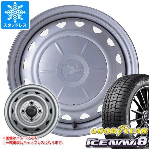 スタッドレスタイヤ グッドイヤー アイスナビ8 175/65R15 84Q ＆ キャロウィン 5.5-15 タイヤホイール4本セット175/65-15 GOODYEAR ICE N