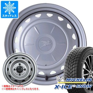 スタッドレスタイヤ ミシュラン エックスアイススノー 185/60R15 88H XL ＆ キャロウィン タイヤホイール4本セット185/60-15 MICHELIN X-