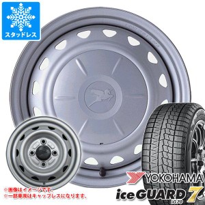 スタッドレスタイヤ ヨコハマ アイスガードセブン iG70 195/65R15 91Q ＆ キャロウィン 6.0-15 タイヤホイール4本セット195/65-15 YOKOHA