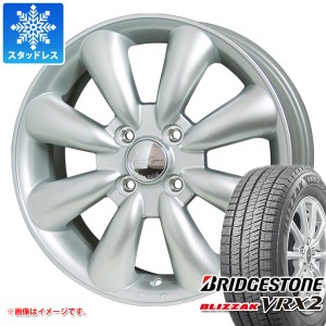  2023年製 スタッドレスタイヤ 正規品 ブリヂストン ブリザック VRX2 155/65R14 75Q ＆ ララパーム KC-8 4.5-14 タイヤホイール4本セット