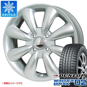 スタッドレスタイヤ ダンロップ ウインターマックス02 WM02 165/65R13 77Q ＆ ララパーム KC-8 4.0-13 タイヤホイール4本セット 165/65-1