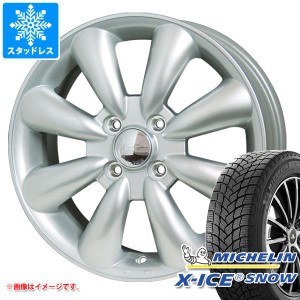 ハスラー用 スタッドレス ミシュラン エックスアイススノー 165/70R14 85T XL ララパーム KC-8 タイヤホイール4本セット