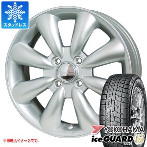 エブリイワゴン DA17W用 スタッドレス ヨコハマ アイスガードシックス iG60 155/70R13 75Q ララパーム KC-8 タイヤホイール4本セット