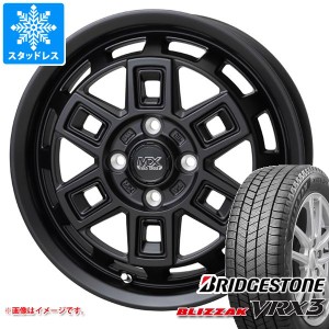 スタッドレスタイヤ ブリヂストン ブリザック VRX3 165/60R14 75Q ＆ マッドクロス アイヴァー 4.5-14 タイヤホイール4本セット165/60-14