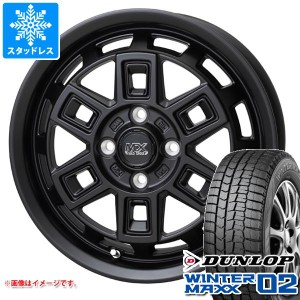 スタッドレスタイヤ ダンロップ ウインターマックス02 WM02 145/80R12 74Q ＆ マッドクロス アイヴァー 4.0-12 タイヤホイール4本セット1