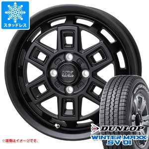 サクシード プロボックス 50系用 スタッドレス ダンロップ ウインターマックス SV01 165R14 6PR (165/80R14 91/90N相当) マッドクロス ア