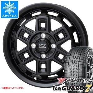 ハスラー用 スタッドレス ヨコハマ アイスガードセブン iG70 165/70R14 81Q マッドクロス アイヴァー タイヤホイール4本セット