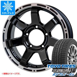 ジムニー用 スタッドレス トーヨー オブザーブ GSi-6 175/80R16 91Q マッドクロス MC-76 タイヤホイール4本セット