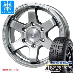 ハイエース 200系用 スタッドレス ミシュラン アジリス エックスアイス 195/80R15LT 107/105R マッドクロス MC-76 タイヤホイール4本セッ