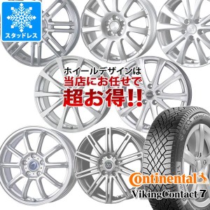 スタッドレスタイヤ コンチネンタル バイキングコンタクト7 215/70R16 100T ＆ デザイン おまかせホイール 6.5-16 タイヤホイール4本セッ