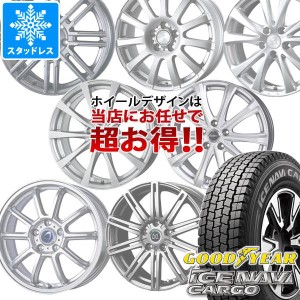 スタッドレスタイヤ グッドイヤー アイスナビカーゴ 145/80R12 80/78N (145R12 6PR相当) ＆ デザイン おまかせホイール 3.5-12 タイヤホ