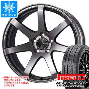 スタッドレスタイヤ ピレリ アイスゼロアシンメトリコ 205/55R17 91H ＆ エンケイ パフォーマンスライン PF07 7.0-17 タイヤホイール4本