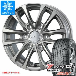 ハイエース 200系用 2024年製 スタッドレス ヨコハマ アイスガード SUV G075 215/70R16 100Q プロディータ HC タイヤホイール4本セット