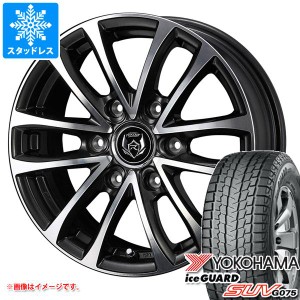 ハイエース 200系用 2023年製 スタッドレス ヨコハマ アイスガード SUV G075 195/80R15 107/105L ライツレー JP-H タイヤホイール4本セッ