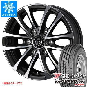 ハイエース 200系用 スタッドレス ヨコハマ アイスガード iG91 バン 195/80R15 107/105L ライツレー JP-H タイヤホイール4本セット