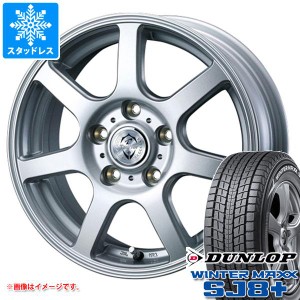 パジェロミニ用 スタッドレス ダンロップ ウインターマックス SJ8 プラス 175/80R15 90Q トレファー ZR タイヤホイール4本セット