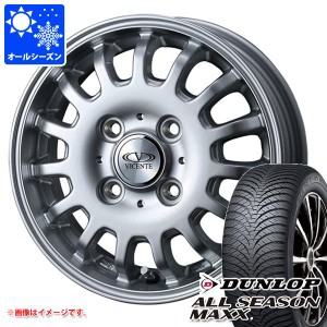 エブリイワゴン DA17W用 オールシーズンタイヤ ダンロップ オールシーズンマックス AS1 155/70R13 75H ヴィセンテ04EV 4.5-13 タイヤホイ