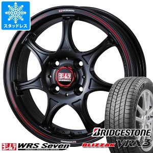 ハスラー用 スタッドレス ブリヂストン ブリザック VRX3 165/70R14 81Q ヨシムラ WRS セブン タイヤホイール4本セット