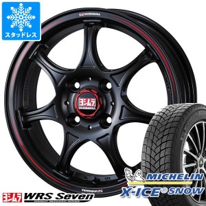 ハスラー用 スタッドレス ミシュラン エックスアイススノー 165/70R14 85T XL ヨシムラ WRS セブン タイヤホイール4本セット