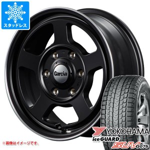 ハイエース 200系用 スタッドレス ヨコハマ アイスガード SUV G075 215/65R16C 109/107Q ガルシア シカゴ5 タイヤホイール4本セット