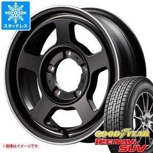 ジムニー用 スタッドレス グッドイヤー アイスナビ SUV 175/80R16 91Q ガルシア シカゴ5 タイヤホイール4本セット