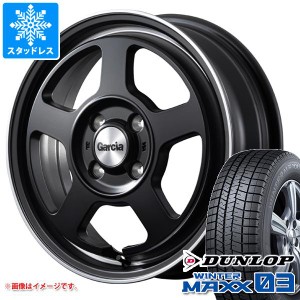 ハスラー用 スタッドレス ダンロップ ウインターマックス03 WM03 165/60R15 77Q ガルシア シカゴ5 タイヤホイール4本セット