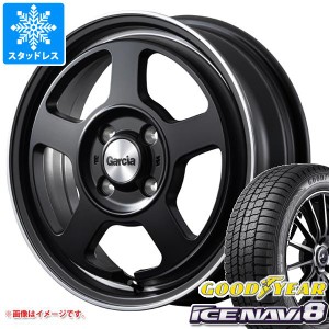 アトレーワゴン S300系用 スタッドレス グッドイヤー アイスナビ8 165/65R14 79Q ガルシア シカゴ5 タイヤホイール4本セット