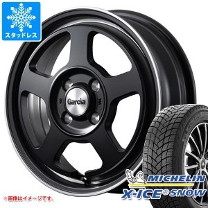 ハスラー用 スタッドレス ミシュラン エックスアイススノー 165/70R14 85T XL ガルシア シカゴ5 タイヤホイール4本セット