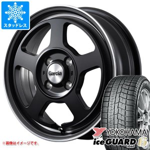 ハスラー用 スタッドレス ヨコハマ アイスガードシックス iG60 165/70R14 81Q ガルシア シカゴ5 タイヤホイール4本セット