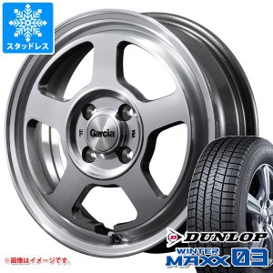 ハスラー用 スタッドレス ダンロップ ウインターマックス03 WM03 165/60R15 77Q ガルシア シカゴ5 タイヤホイール4本セット