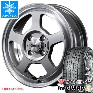 ハスラー用 スタッドレス ヨコハマ アイスガードシックス iG60 165/70R14 81Q ガルシア シカゴ5 タイヤホイール4本セット