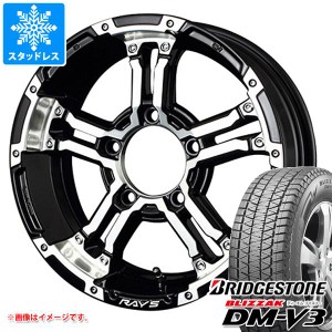 ジムニーシエラ JB74W用 スタッドレス ブリヂストン ブリザック DM-V3 215/70R16 100Q レイズ デイトナ FDX-J タイヤホイール4本セット