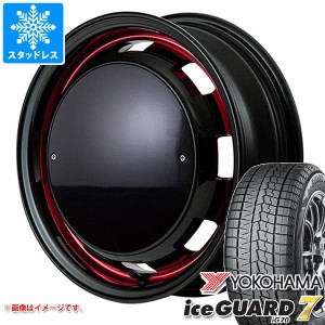 ハスラー用 スタッドレス ヨコハマ アイスガードセブン iG70 165/60R15 77Q ガルシア シスコ ポップ タイヤホイール4本セット