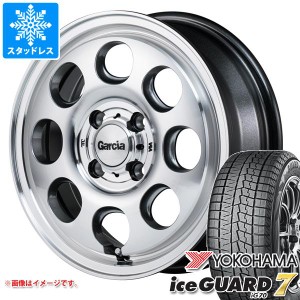 ハスラー用 スタッドレス ヨコハマ アイスガードセブン iG70 165/65R14 79Q ガルシア パーム8 タイヤホイール4本セット