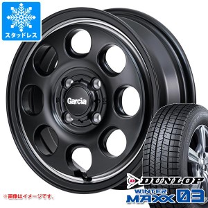 ハスラー用 スタッドレス ダンロップ ウインターマックス03 WM03 165/70R14 81Q ガルシア パーム8 タイヤホイール4本セット