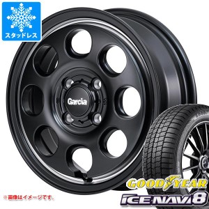 アトレーワゴン S300系用 スタッドレス グッドイヤー アイスナビ8 165/65R14 79Q ガルシア パーム8 タイヤホイール4本セット